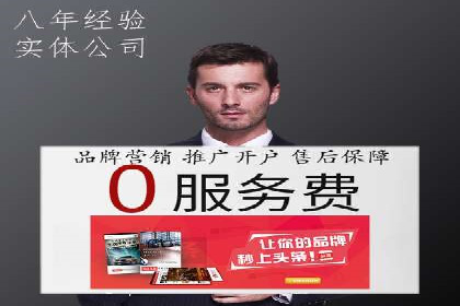 信息流广告投放案例分析：跨界合作